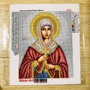 Маргина (Марина)